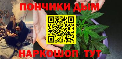 спайс Нальчик