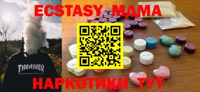 дурь Наро-Фоминск