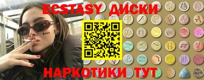 спайс Нальчик