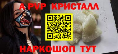 jwh Нарткала