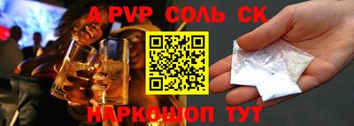 дурь Наро-Фоминск