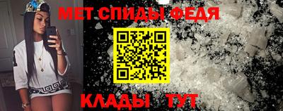 спайс Нальчик