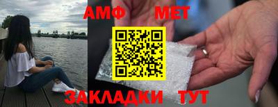 дурь Наро-Фоминск