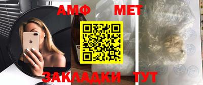 спайс Нальчик