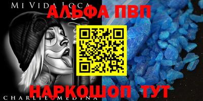 дурь Наро-Фоминск