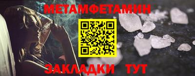 дурь Наро-Фоминск