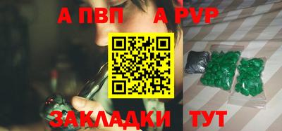 спайс Нальчик