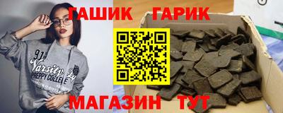 дурь Наро-Фоминск