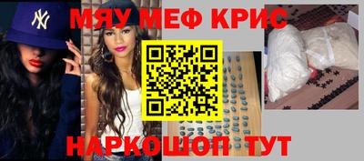 спайс Нальчик