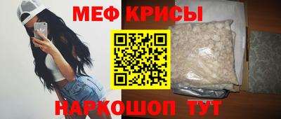 спайс Нальчик