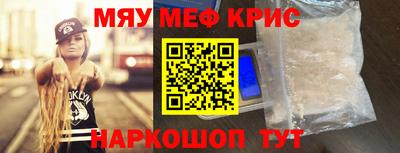 спайс Нальчик