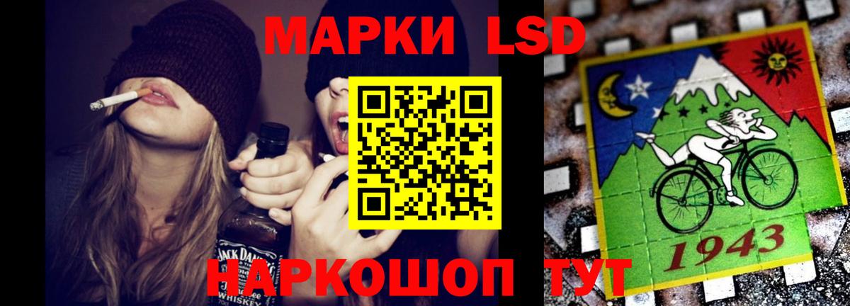 ЛСД экстази ecstasy Протвино
