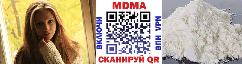 MDMA молли  купить закладку  Протвино 