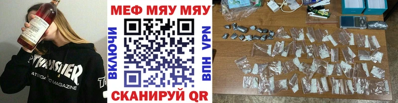 omg онион Протвино МЕФ mephedrone