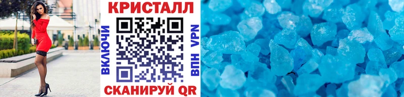 Первитин Methamphetamine  мориарти наркотические препараты  Протвино 