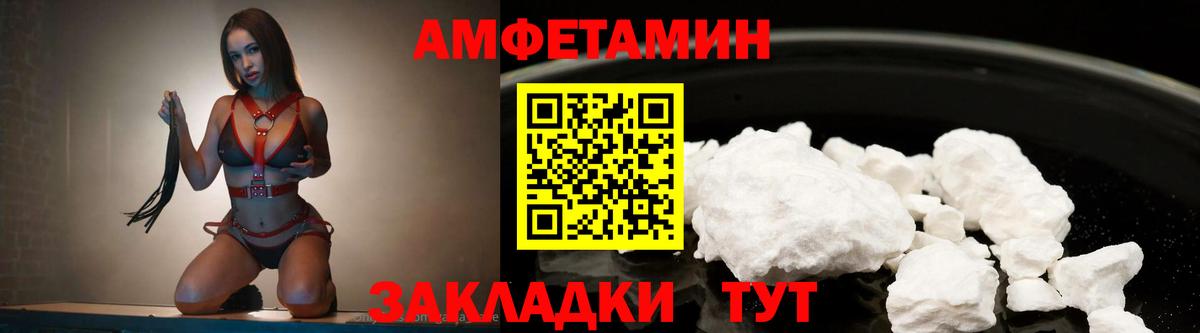 Метамфетамин мет  Метамфетамин мет  Вход с VPN  Протвино 