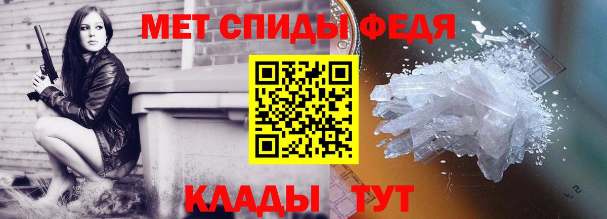 МЕТАМФЕТАМИН винт Протвино