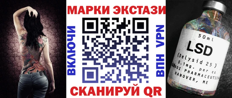 Марки N-bome 1,5мг  где продают   Протвино 
