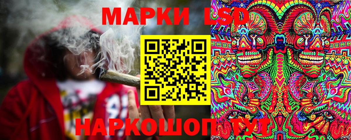 Марки N-bome 1,8мг  Вход с VPN  Протвино 