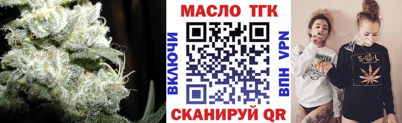 ТГК жижа  МЕГА   Протвино  магазин продажи  