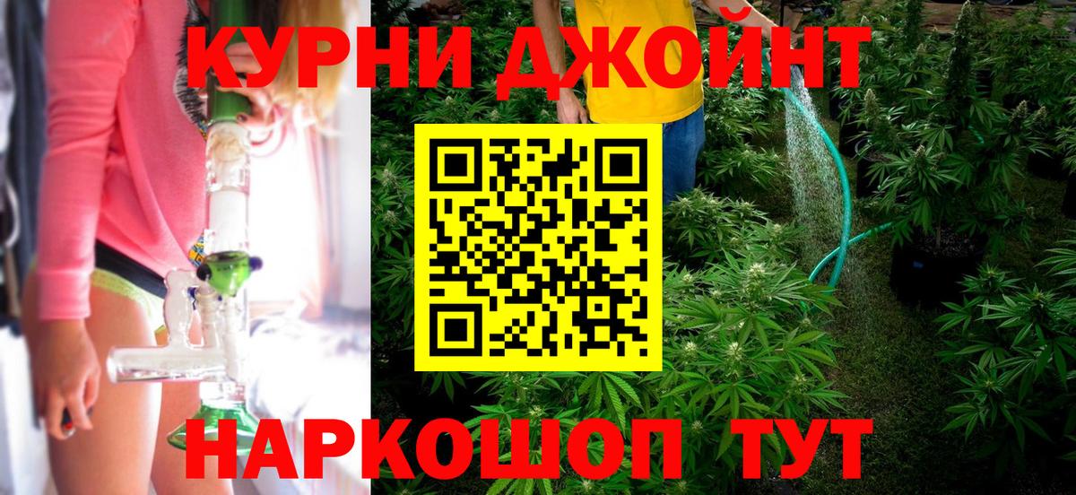 Бошки марихуана MAZAR Протвино